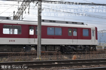 スナック/購入前コメントさま専用　特製品 近鉄2410系 レア品 スナック/購入前コメントさま専用 特製品 近鉄2410系 レア品