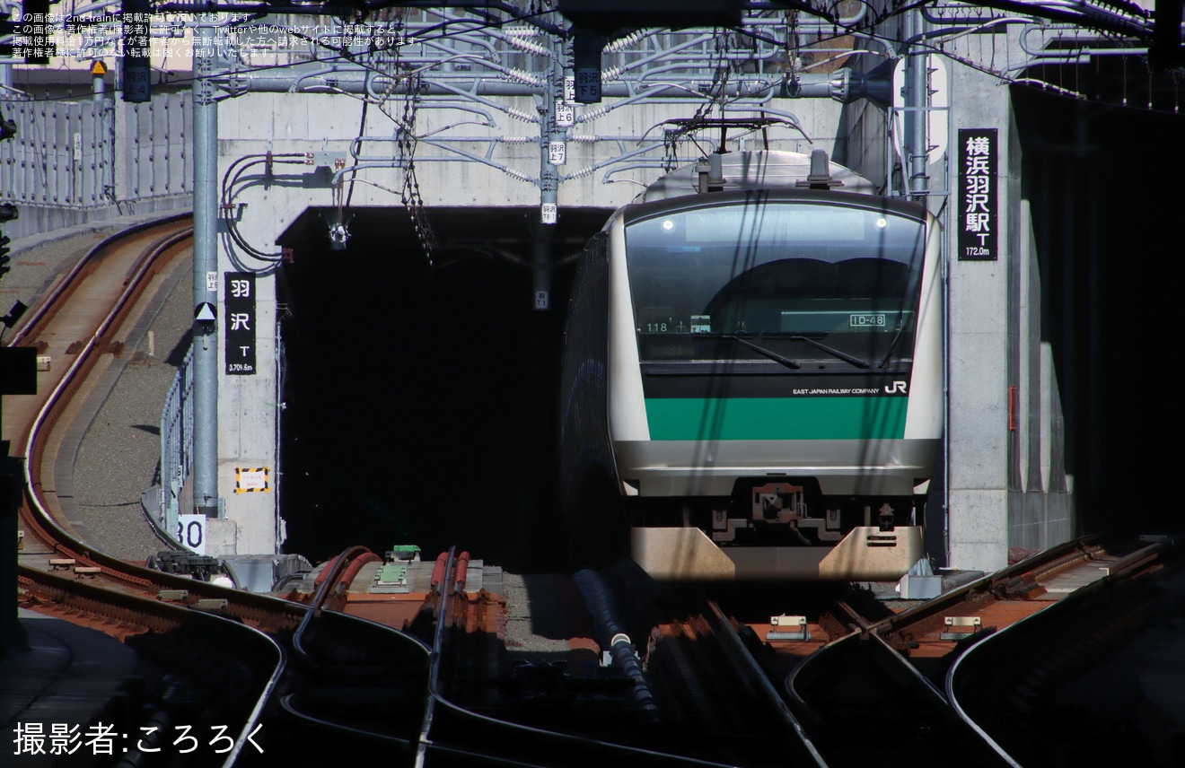 【JR東】E233系ハエ118編成が新横浜駅への拡大写真