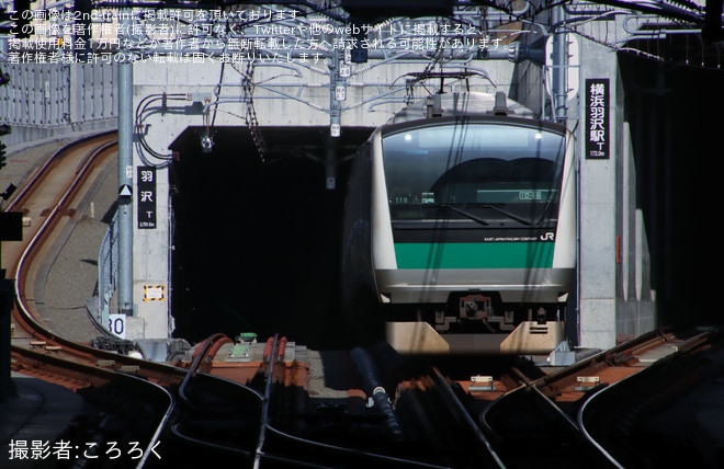 【JR東】E233系ハエ118編成が新横浜駅へを羽沢横浜国大駅で撮影した写真