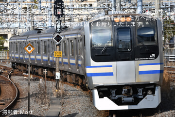 【JR東】E217系クラY-130編成 東京総合車両センター出場