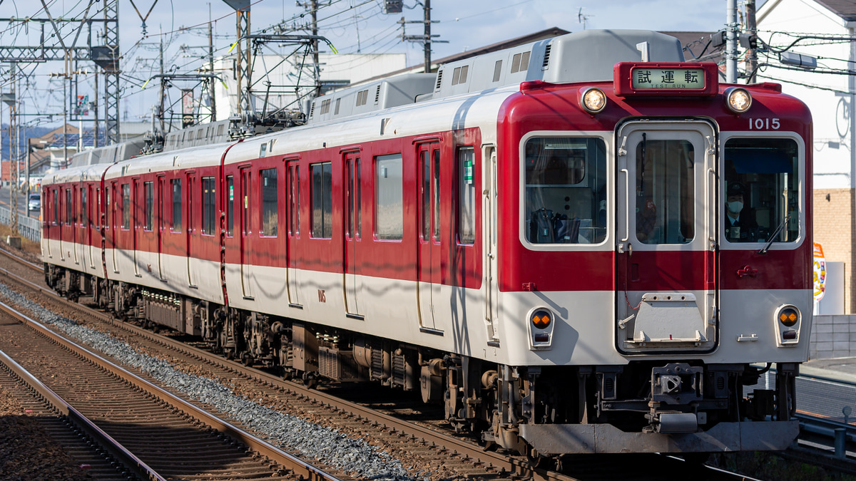 近鉄】1010系T15 五位堂検修車庫出場試運転 |2nd-train鉄道ニュース