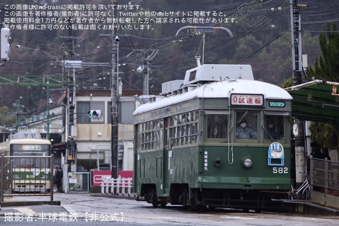【広電】570形582号車のパンタグラフがシングルアーム式にを不明で撮影した写真