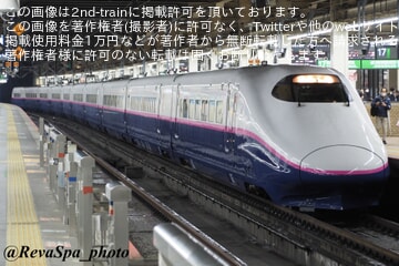 【JR東】E2系J69編成使用の「つばさ93号」