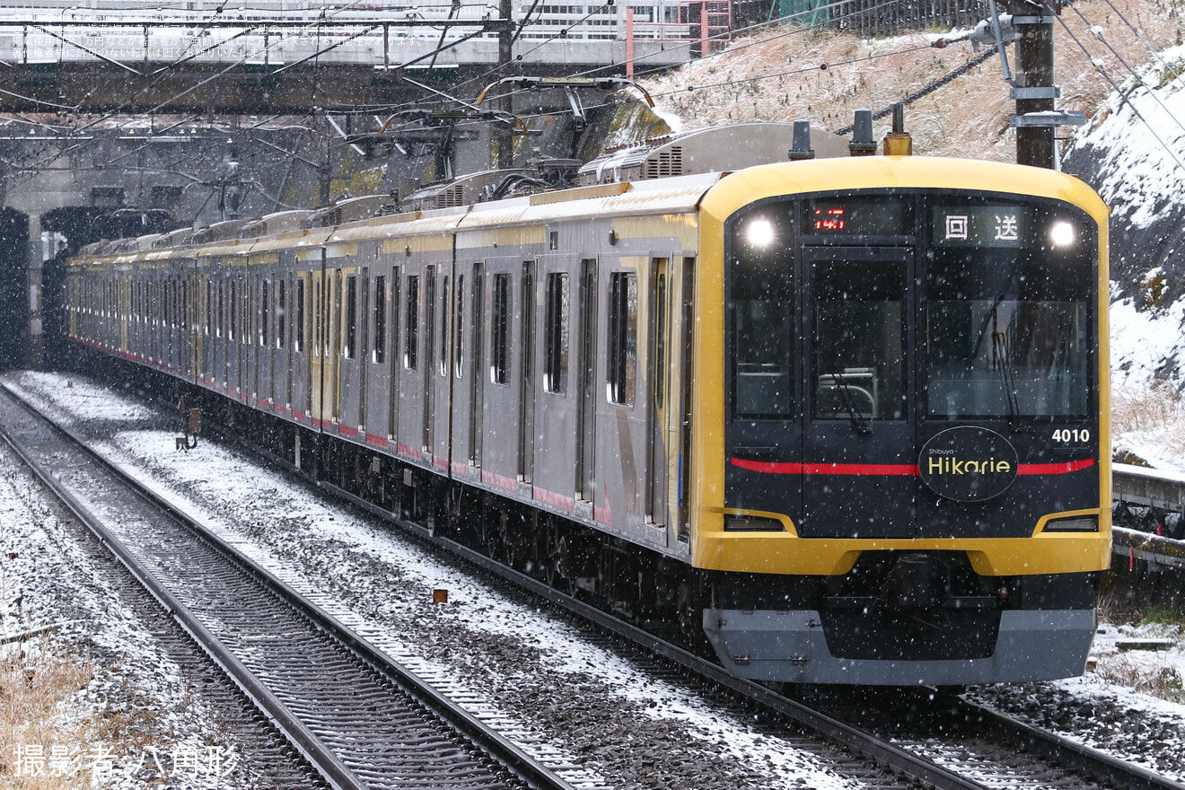 【東急】5050系4110F 長津田検車区へ回送の拡大写真