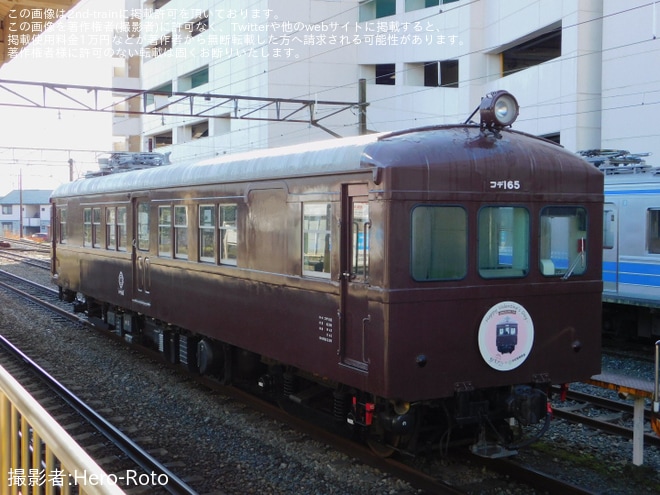 【伊豆箱】国鉄時代の塗装に復刻された「コデ165号展示イベント」開催