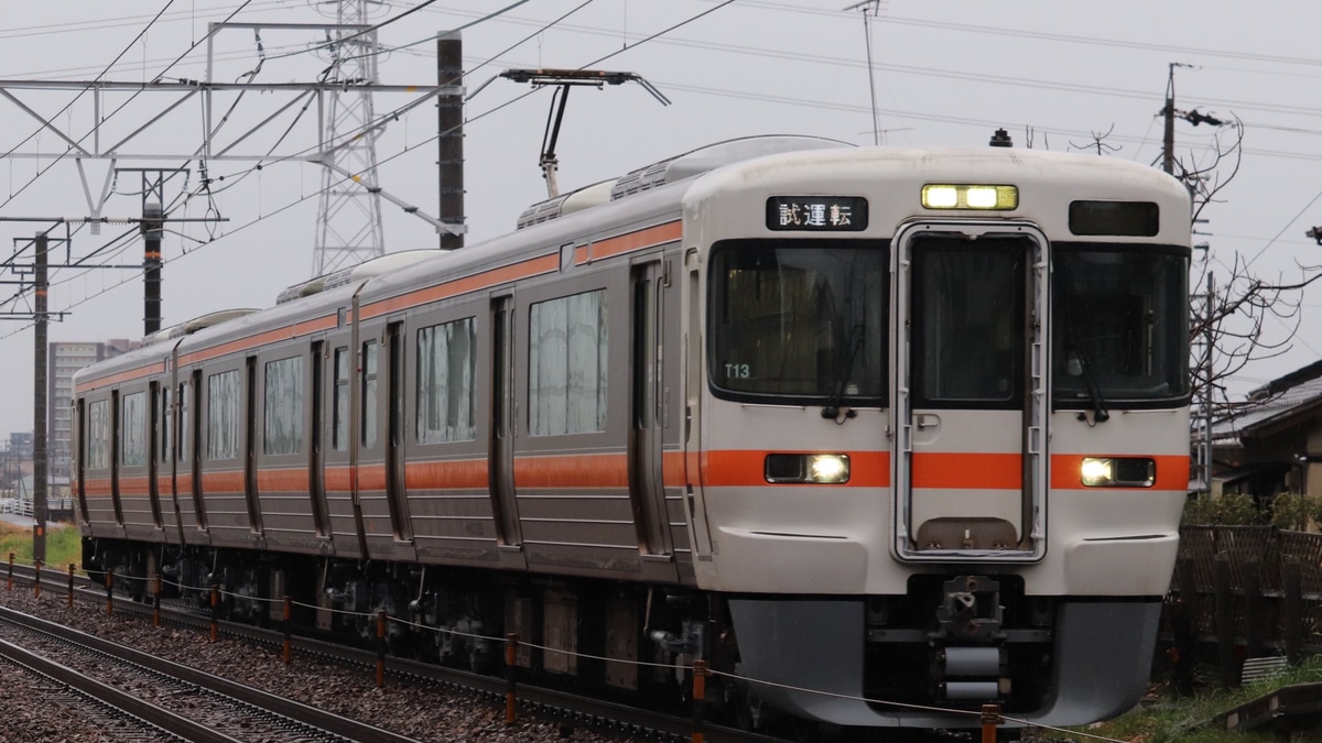 JR海】313系T13編成名古屋工場出場試運転 |2nd-train鉄道ニュース