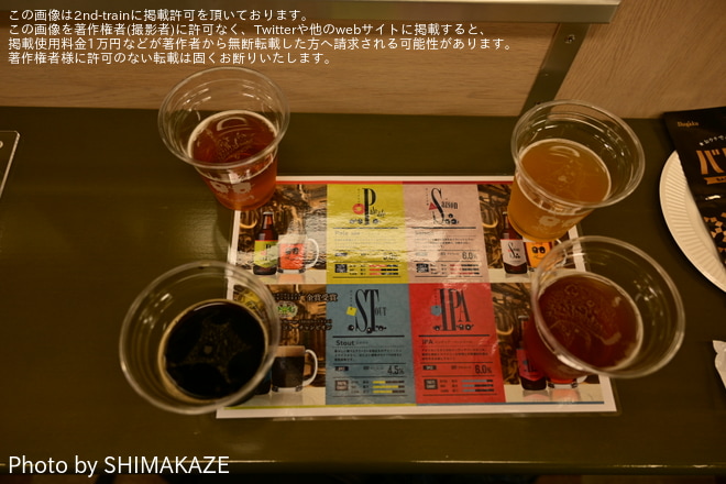 【近鉄】2013系XT07を使用したビール列車を不明で撮影した写真