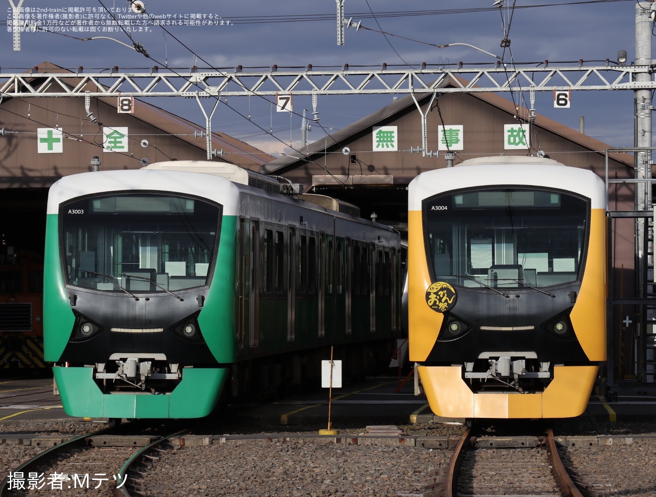 【静鉄】「しぞ～かおでんトレイン 静岡おでん祭号」を催行の拡大写真