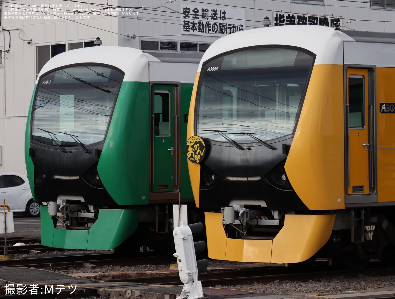 【静鉄】「しぞ～かおでんトレイン 静岡おでん祭号」を催行の拡大写真