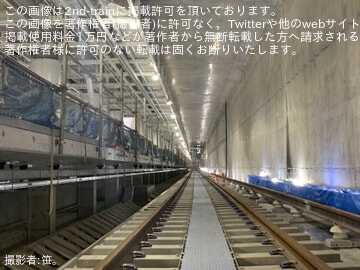 【北急】「貸切阪急電車で行く とっておきの箕面に出逢う旅4プラン」で箕面船場阪大前駅・箕面萱野駅の新駅見学