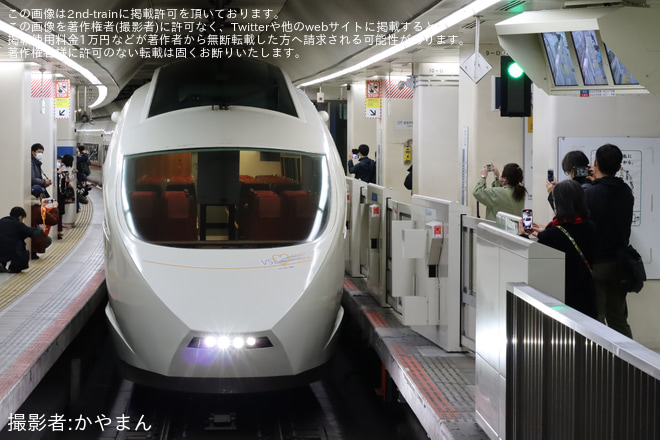 【小田急】「サイレントロマンスカー」ツアーを催行を新宿駅で撮影した写真