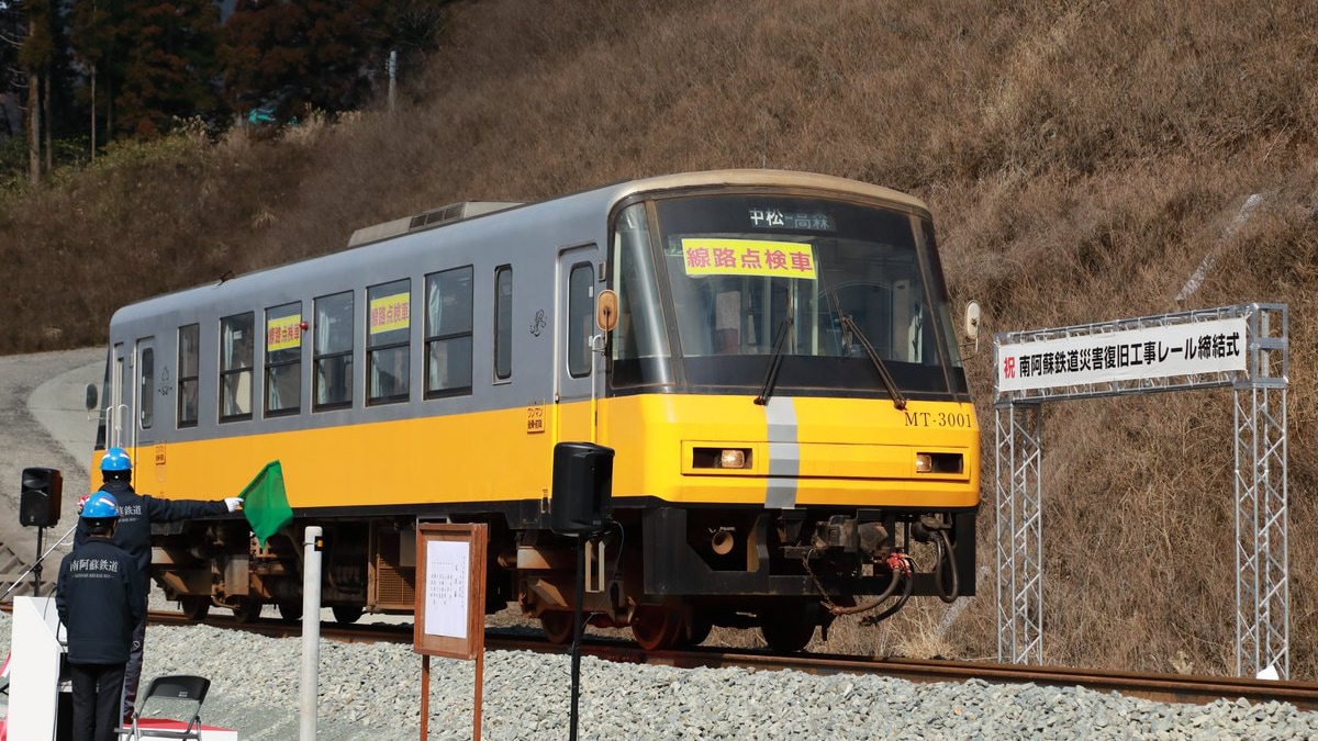 南阿蘇】レール締結式と第一白川橋梁と線路点検車運転 |2nd-train鉄道