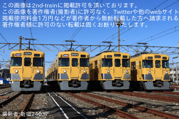 【西武】「『2000系前パンを撮ろう』撮影会」が開催