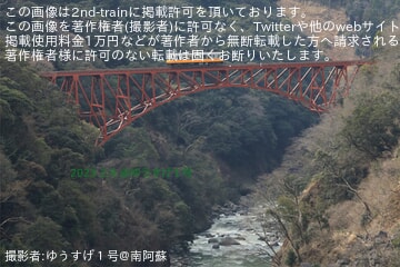 南阿蘇】レール締結式と第一白川橋梁と線路点検車運転 |2nd