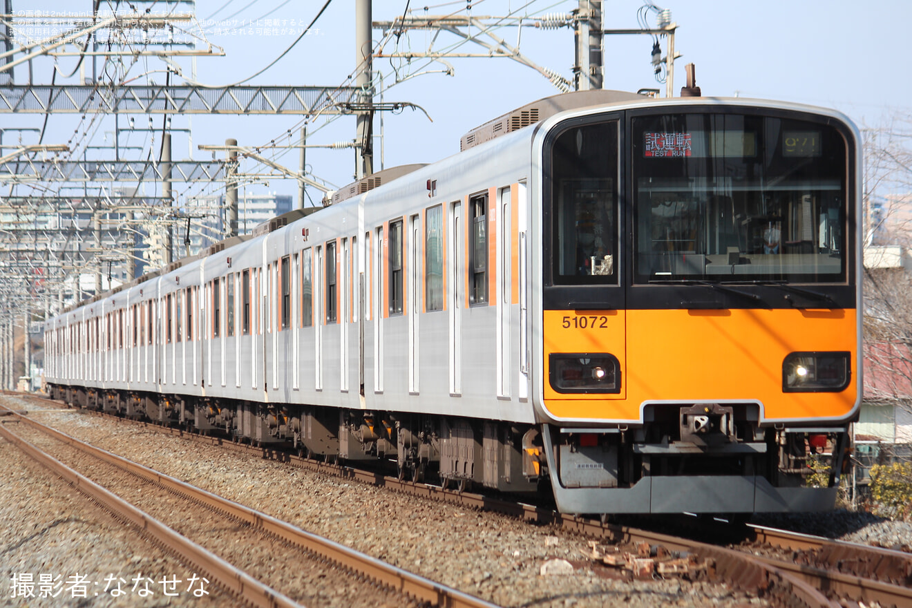 【東武】50070型51072F ATO調整試運転の拡大写真