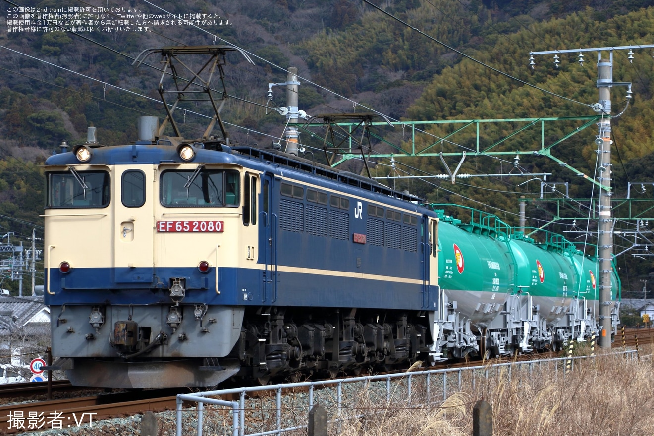 【JR貨】タキ43000形243000番台3両がEF65-2080牽引で稲沢への拡大写真