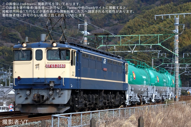 【JR貨】タキ43000形243000番台3両がEF65-2080牽引で稲沢へ