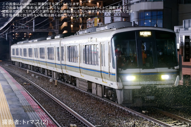 【JR西】うめきたエリアの地下線が開通を野田駅で撮影した写真