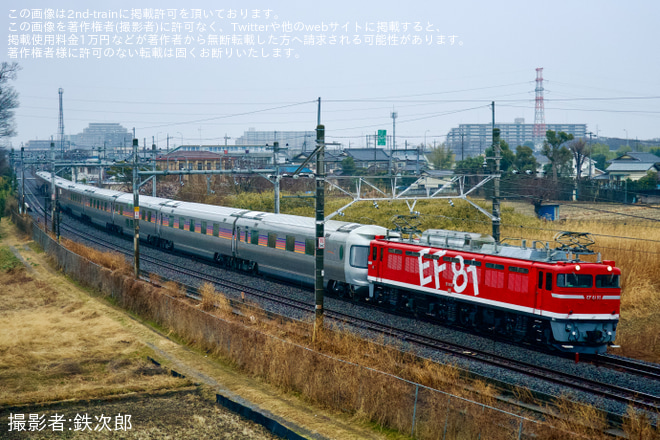 【JR東】EF81-95牽引仙台行きカシオペア紀行返却回送(20230213)を新白岡～白岡間で撮影した写真