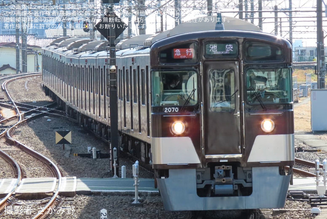 【西武】2000系2069Fが「西武鉄道創立110周年記念トレイン」が秩父線へを所沢駅で撮影した写真