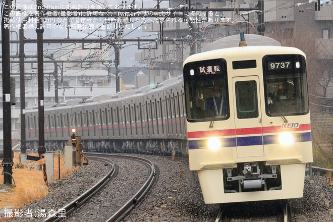 【京王】9000系9737F若葉台出場試運転を京王永山駅で撮影した写真