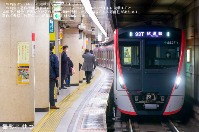 【都営】5500形5527編成放送装置検証試運転を浅草橋駅で撮影した写真