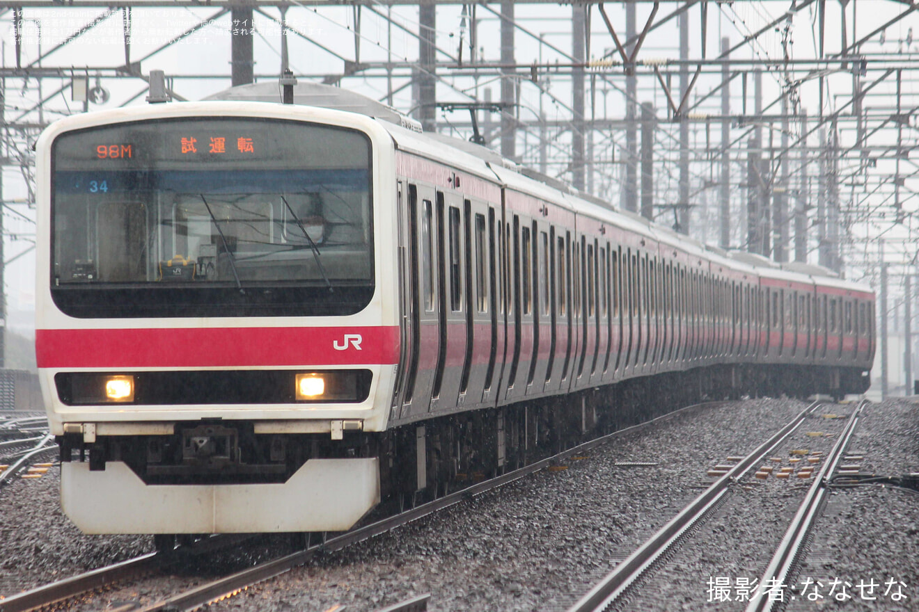 【JR東】209系ケヨ34編成 京葉線試運転の拡大写真