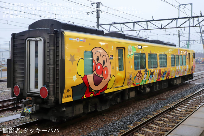 【JR四】きいろいアンパンマン列車2804号車が多度津工場入場