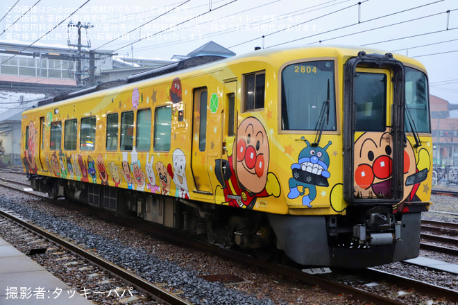 【JR四】きいろいアンパンマン列車2804号車が多度津工場入場を多度津駅で撮影した写真