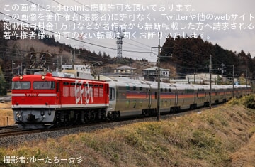 売約5313 外国切手 中国 2003年 毛沢東誕生110周年 凹版4V 売約5313 外国切手 中国 2003年 毛沢東誕生110周年 凹版4V