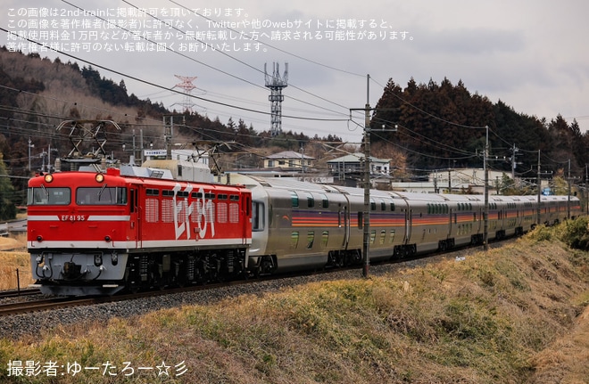 【JR東】EF81-95牽引仙台行きカシオペア紀行返却回送(20230213)
