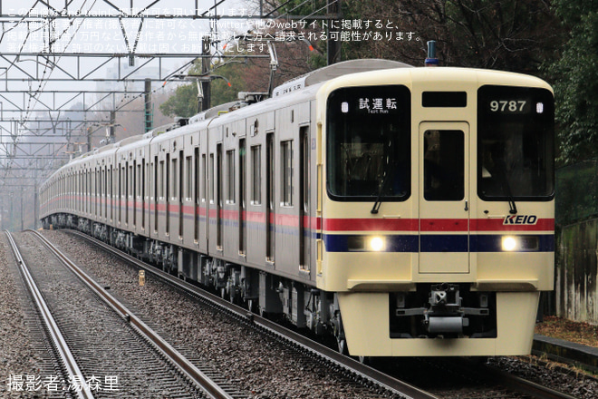【京王】9000系9737F若葉台出場試運転を南大沢駅で撮影した写真