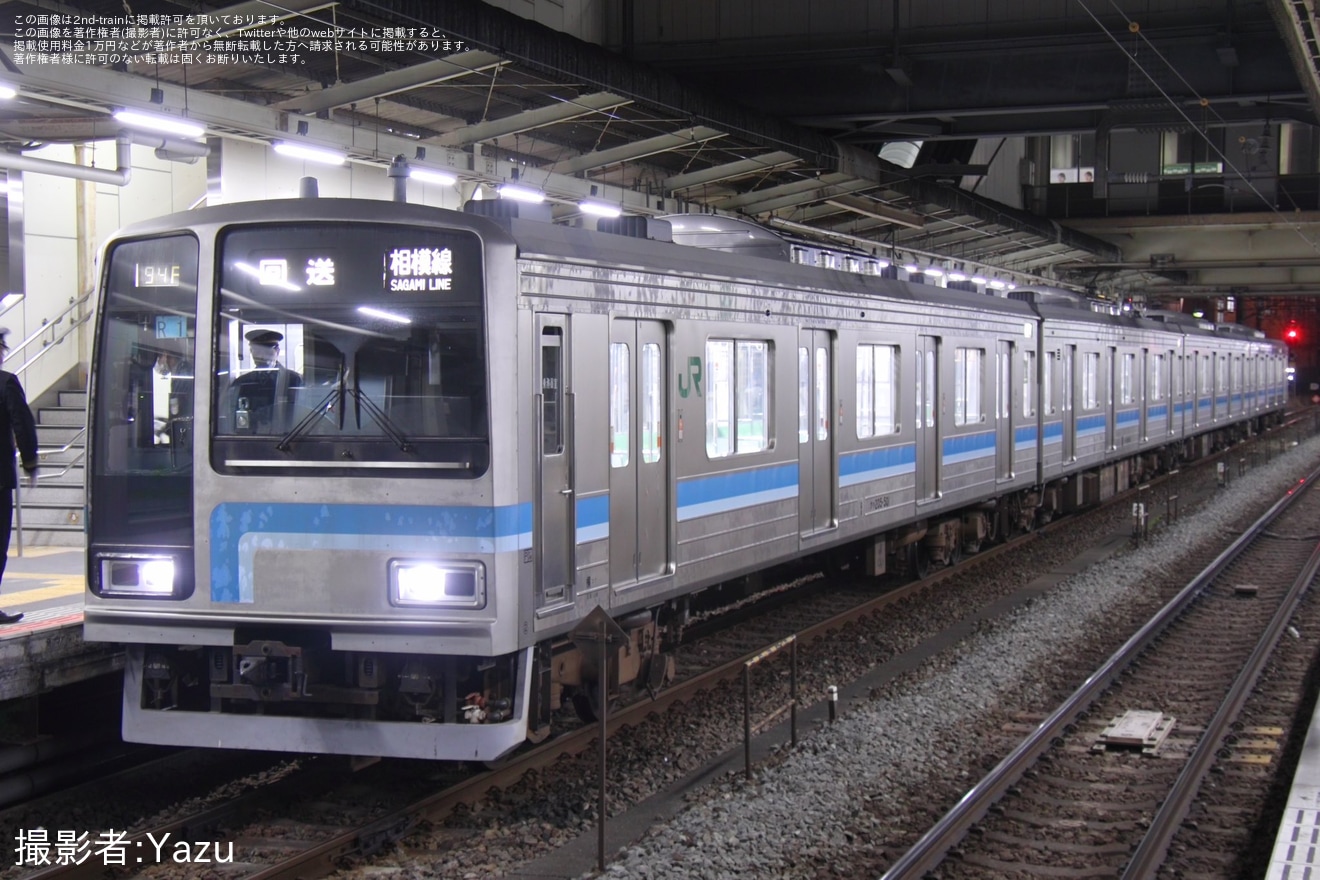 【JR東】205系R1編成橋本駅から返却回送の拡大写真