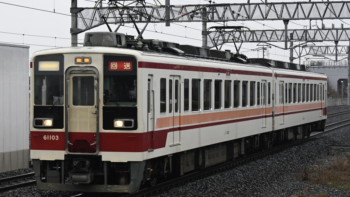 鉄道部品「京都行」「天橋立行」行き先表示板