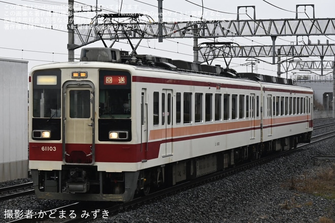 【東武】6050型61103Fが南栗橋車両管区春日部支所へを板倉東洋大前駅で撮影した写真