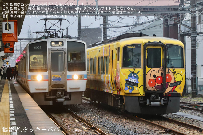 【JR四】きいろいアンパンマン列車2804号車が多度津工場入場を多度津駅で撮影した写真