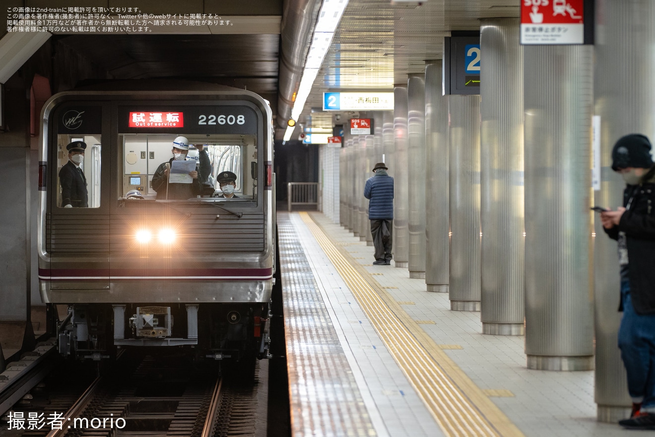 【大阪メトロ】22系22608F緑木検車場出場試運転の拡大写真