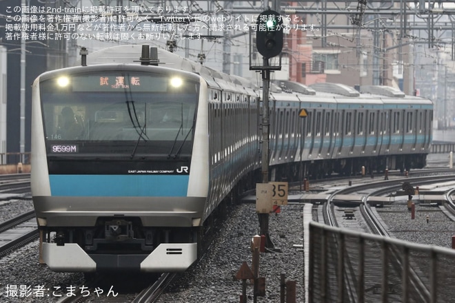 【JR東】ワンマン運転対応のE233系サイ146編成が試運転を秋葉原駅で撮影した写真
