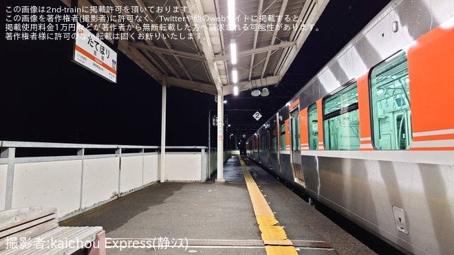 【JR海】315系C102編成身延線で試運転を竪堀駅で撮影した写真