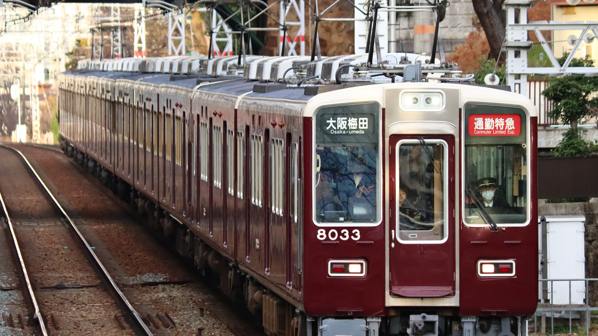 阪急】8000系8033F営業運転復帰 |2nd-train鉄道ニュース