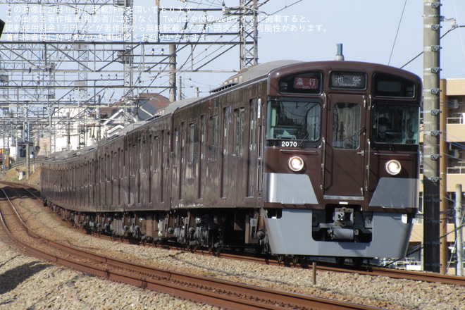 【西武】2000系2069Fが「西武鉄道創立110周年記念トレイン」が秩父線へを西所沢～小手指間で撮影した写真