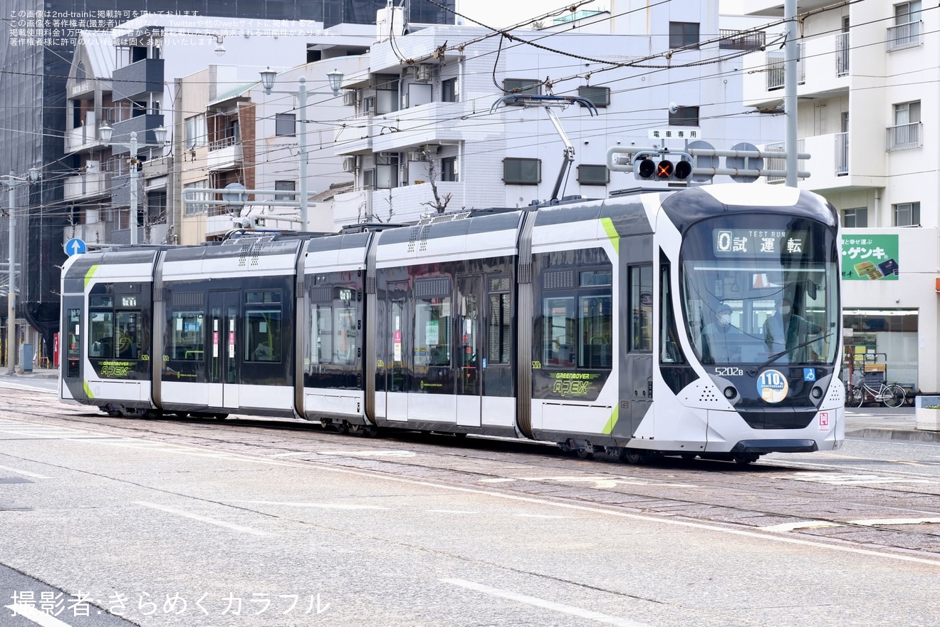 【広電】5200形5202号出場試運転の拡大写真