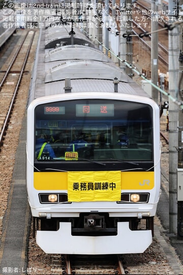 鉄道　Ｅ231系訓練資料 189f6af658a7b426eb29201f7be129
