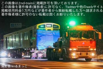 【西武】2000系2057Fが横瀬車両基地から廃車・解体のため陸送
