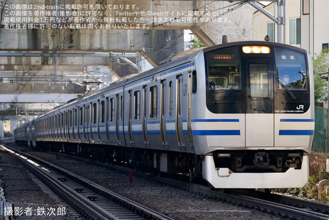 【JR東】E217系クラY-21+Y-104編成　疎開回送を武蔵小杉～西大井間で撮影した写真
