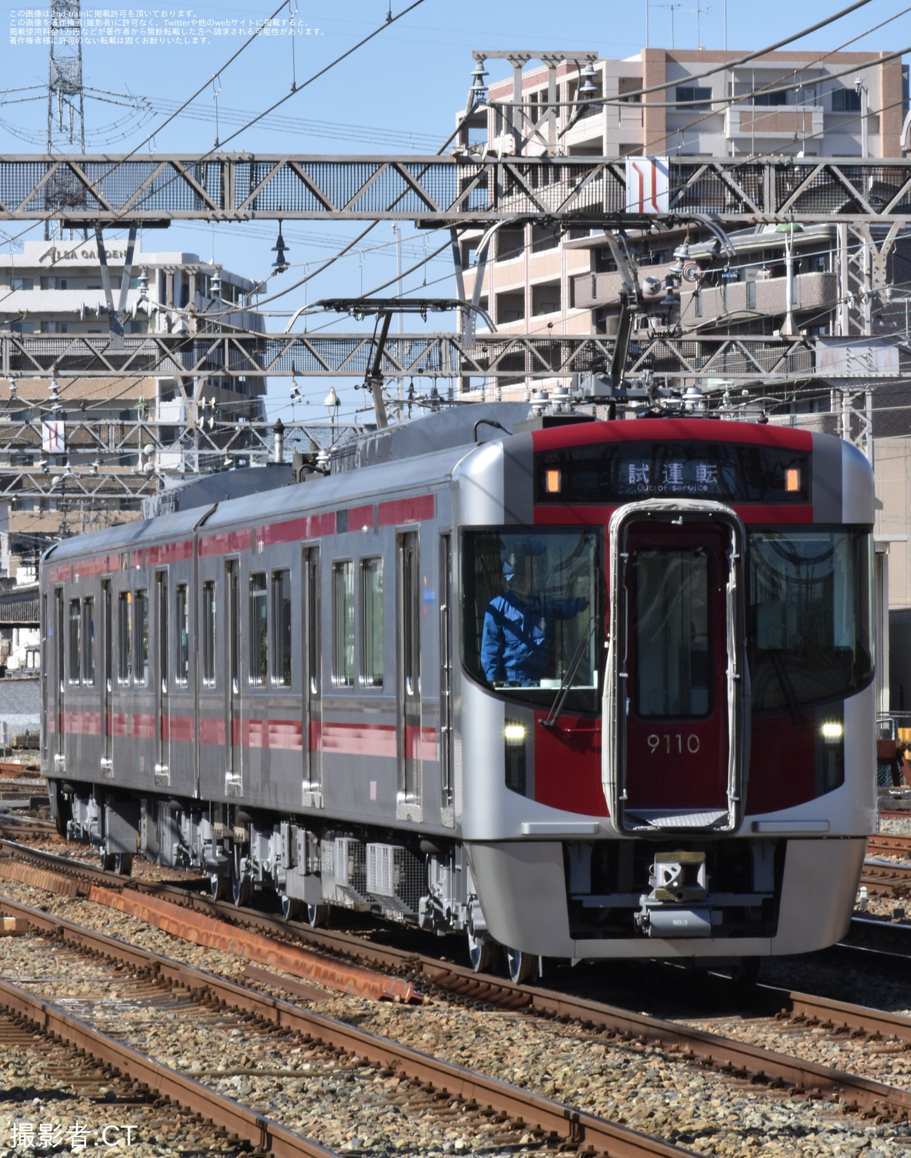 【西鉄】9000形9110F筑紫車両基地出場試運転の拡大写真