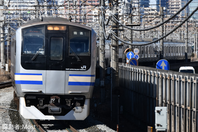 【JR東】E217系クラY-24+Y-101編成 疎開返却回送を新川崎駅で撮影した写真
