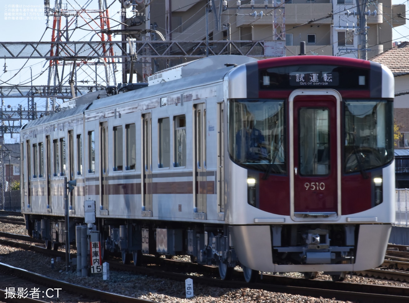 【西鉄】9000形9110F筑紫車両基地出場試運転の拡大写真