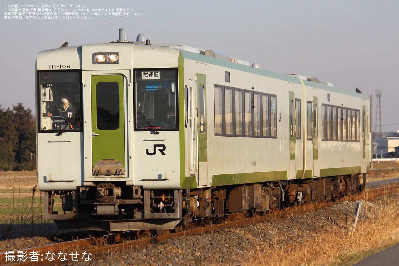 【JR東】キハ111-108+キハ112-108使用 八高線試運転(20230217)の拡大写真