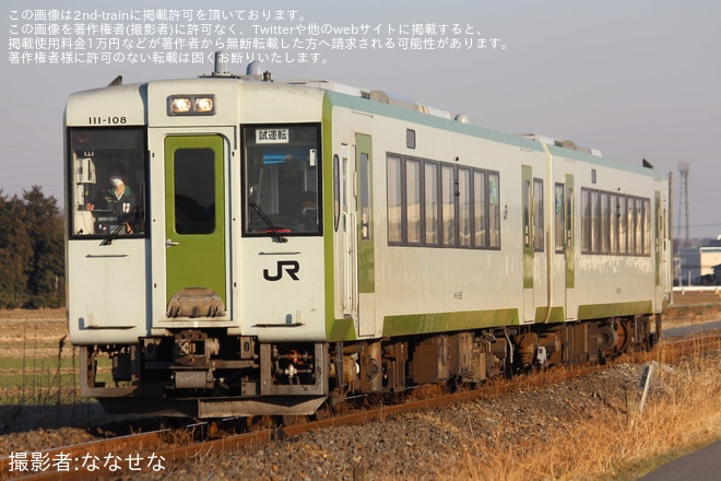 【JR東】キハ111-108+キハ112-108使用 八高線試運転(20230217)